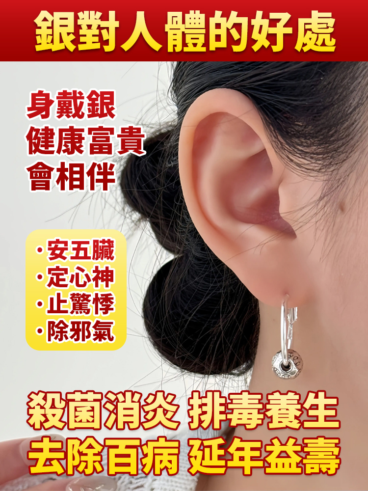 本命佛生肖純銀耳環