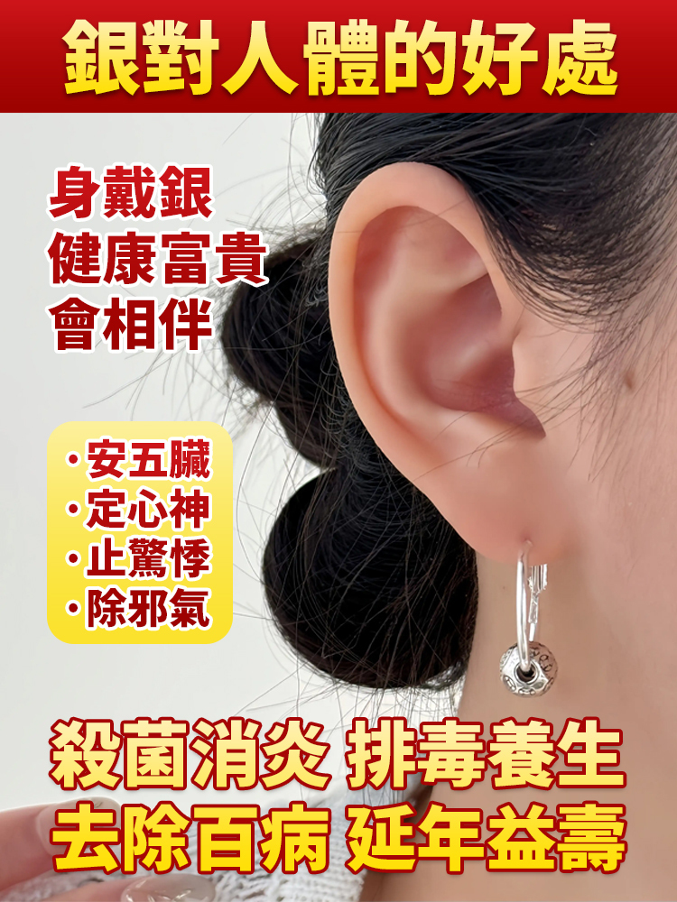 本命佛生肖純銀耳環