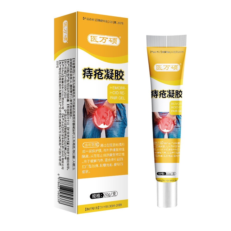 草本萃取溫和醫用痔瘡凝膠