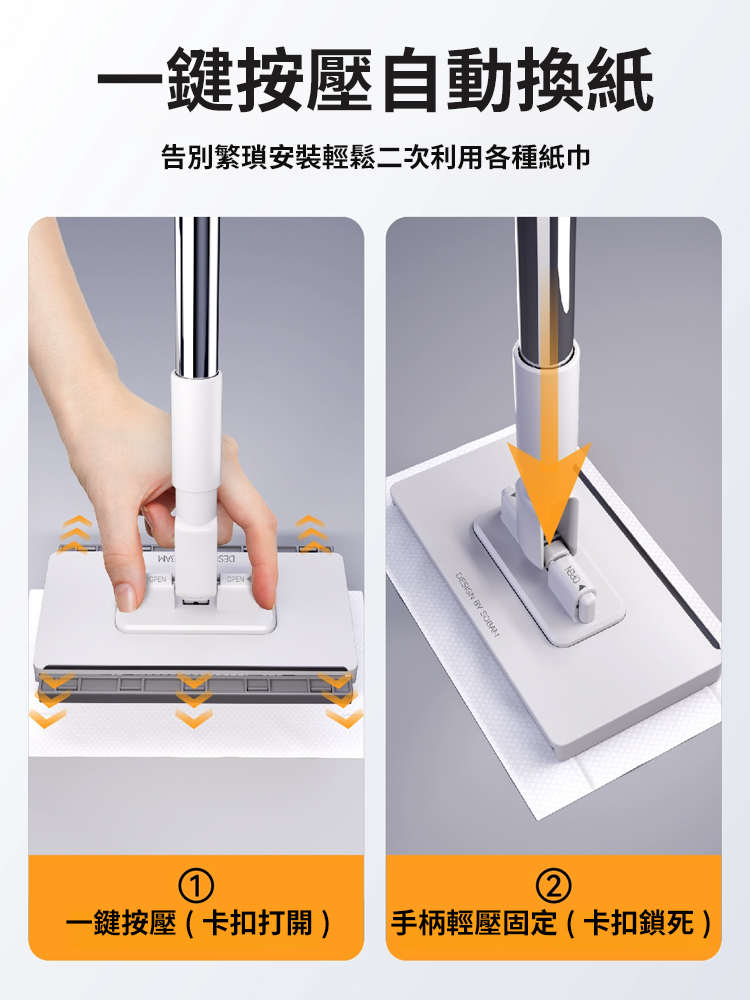 免手洗懶人拖把