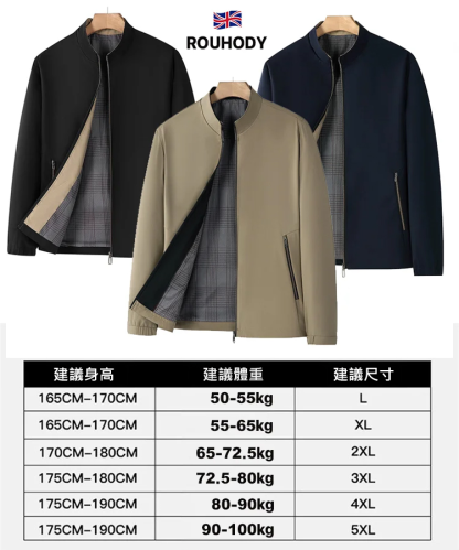 高端男士商務立領休閒夾克