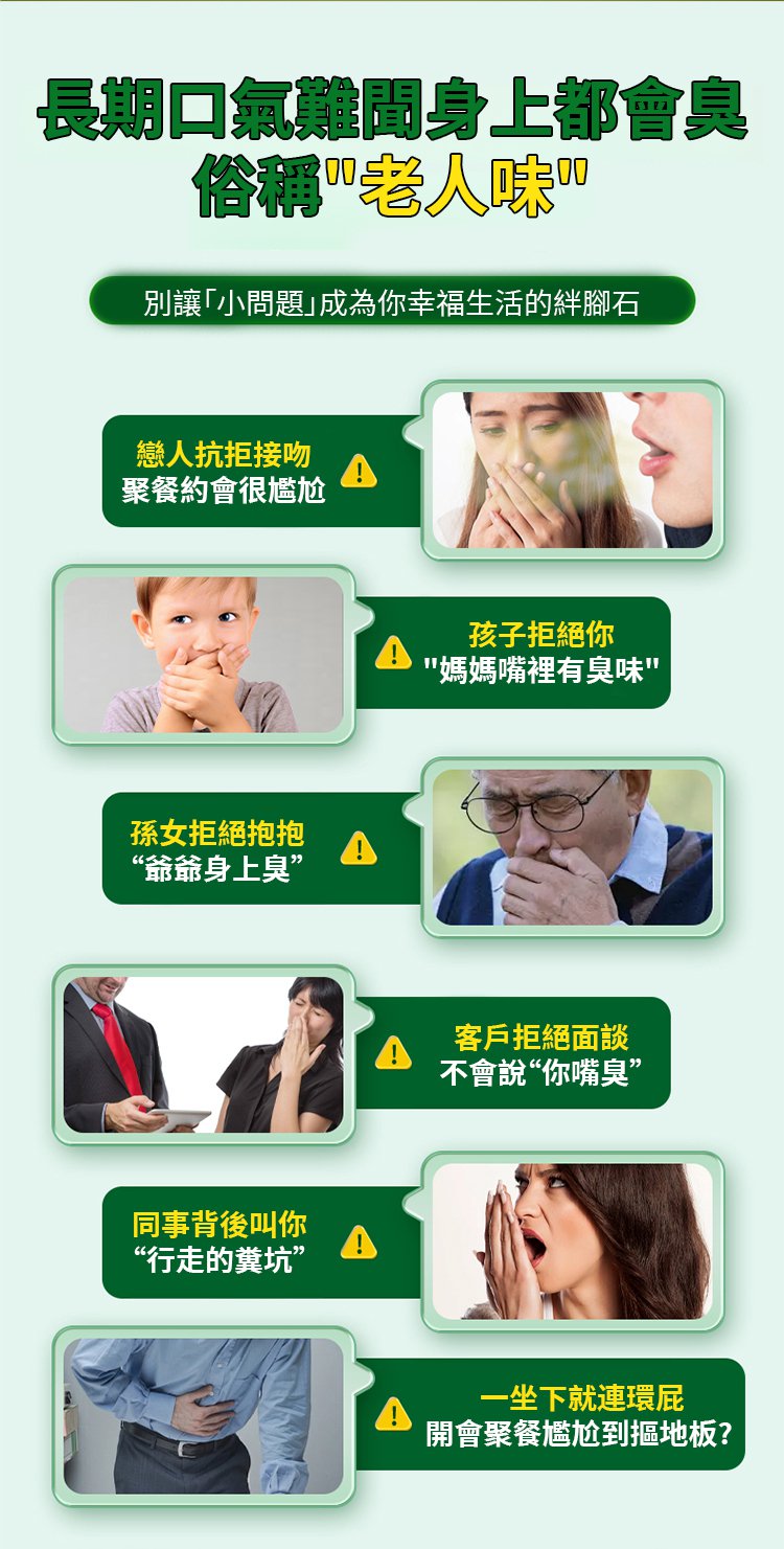翻译件-SL-益生菌丁香沙棘片-1299837-系统_04.jpg