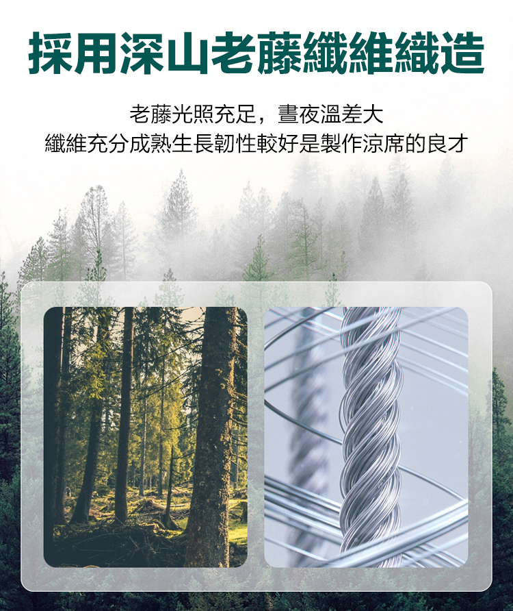 新款藤竹可折疊涼席