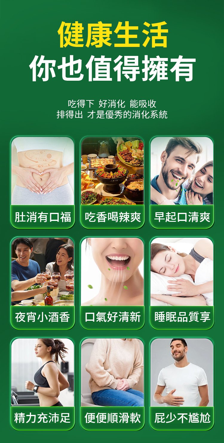 翻译件-SL-益生菌丁香沙棘片-1299837-系统_20.jpg