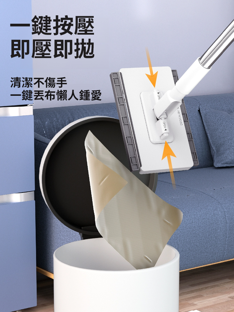 免手洗懶人拖把