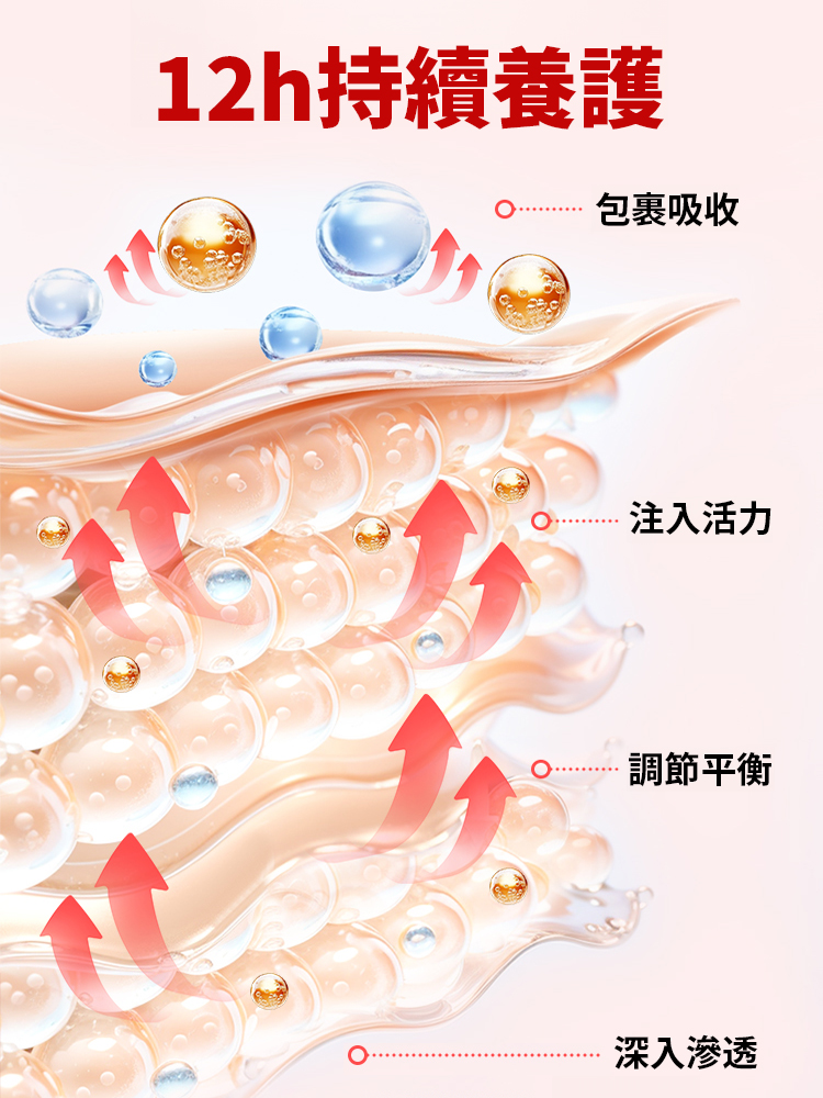 人參茯苓片