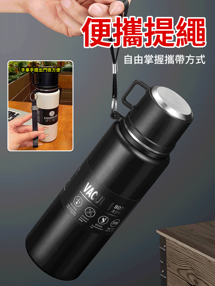 【48小時長效保溫】大容量雙蓋燁燒杯