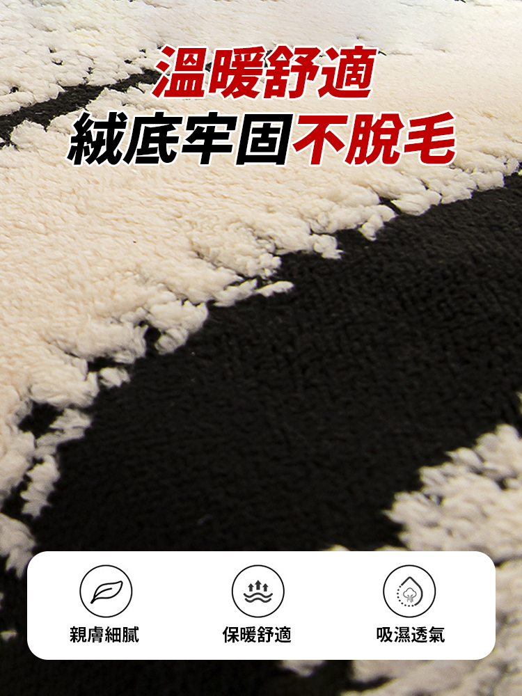 高級感舒棉絨沙發墊簡約