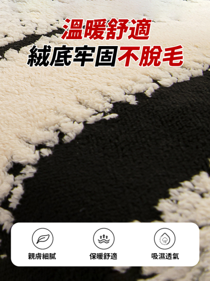 高級感舒棉絨沙發墊簡約