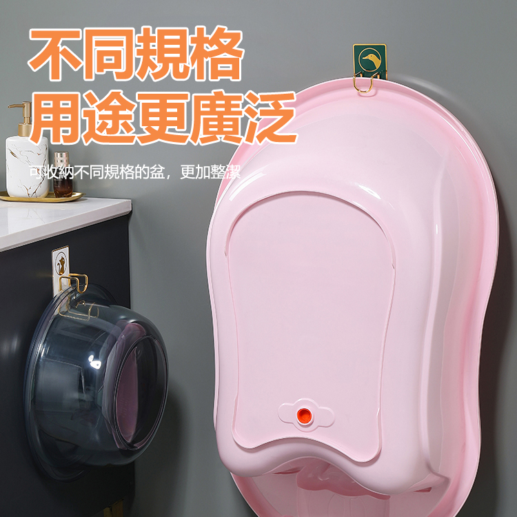 新式臉盆收納架壁掛神器