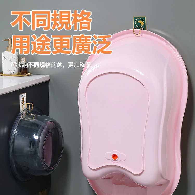 新式臉盆收納架壁掛神器