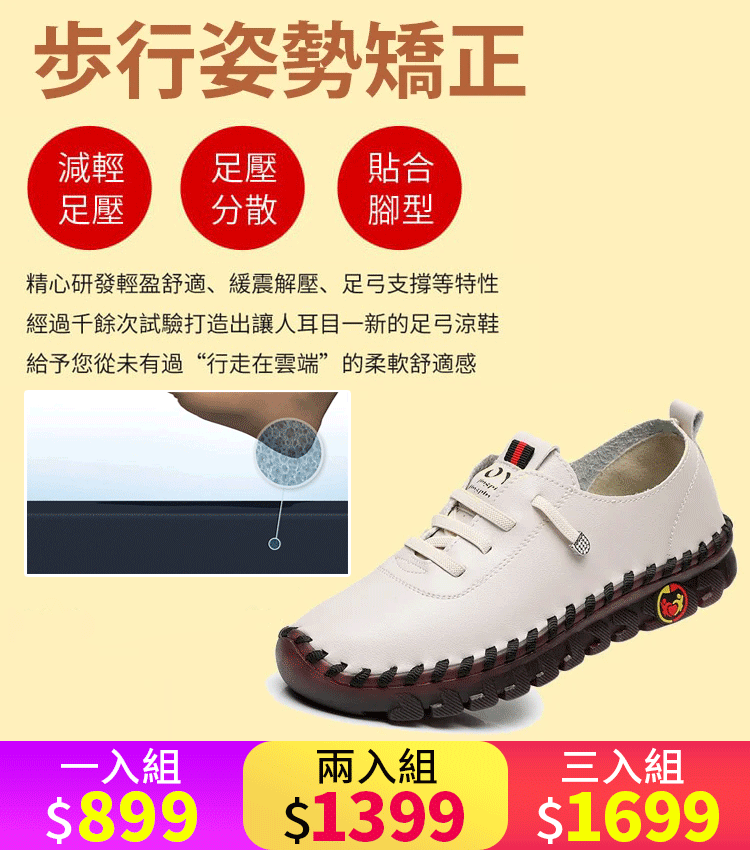 軟皮單鞋舒適平底鞋