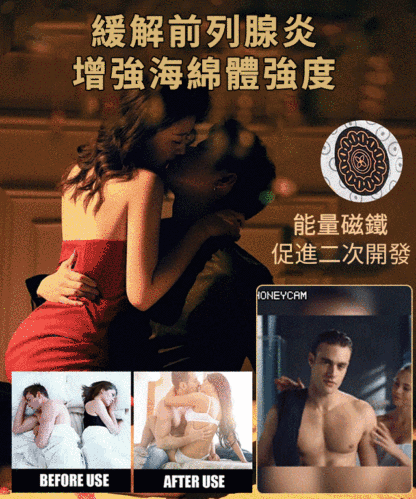 VADUM奢華磁石透氣男內褲