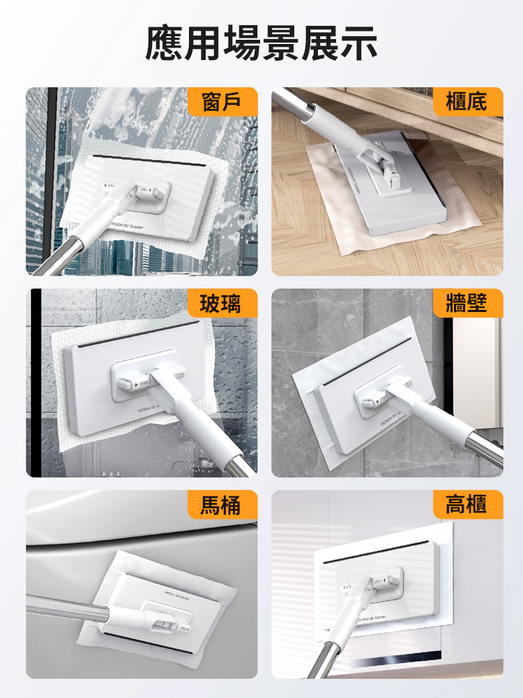 免手洗懶人拖把