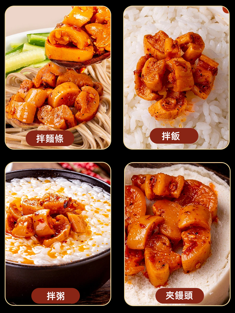【嘎嘣脆低脂下飯】香辣爽口高山蘿蔔乾