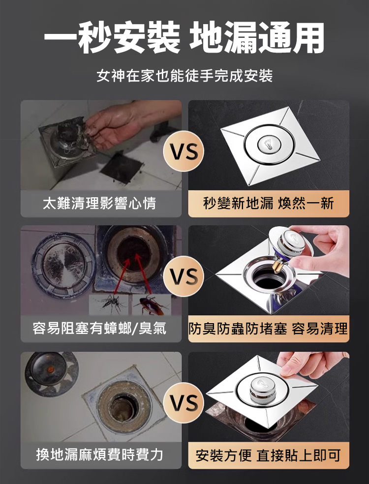 翻译件-HFH-脚踩式全铜弹跳地漏芯-1196885-系统_10.jpg