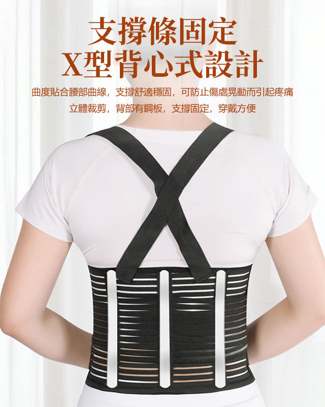 【糾正體態】駝背矯正器