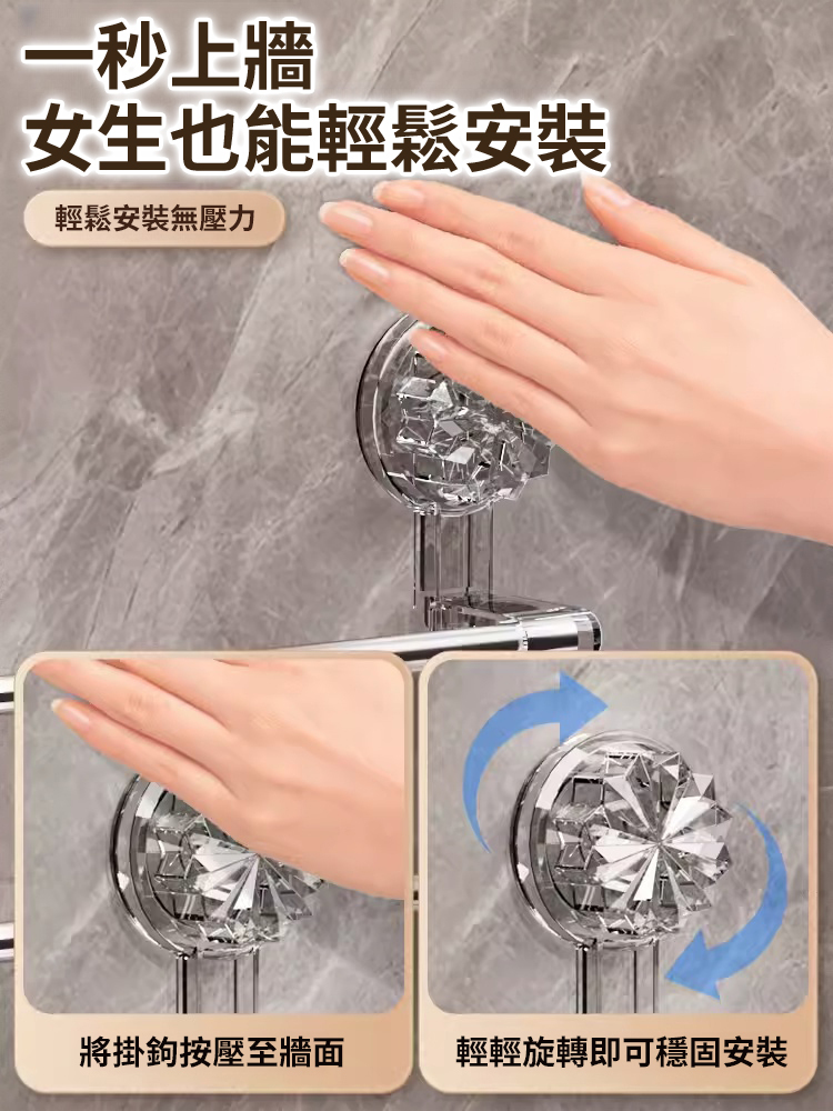 輕奢浴室雙桿吸盤毛巾架