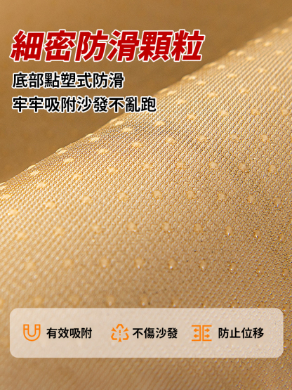 高級感舒棉絨沙發墊簡約