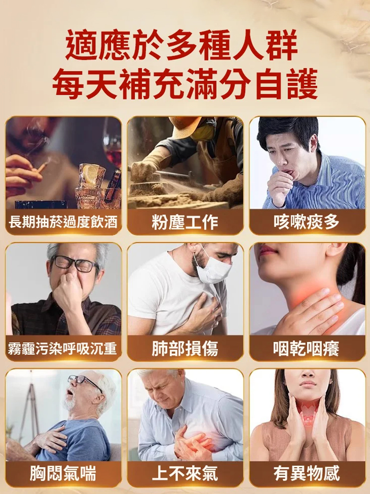 麥冬枇杷槲皮素顆粒