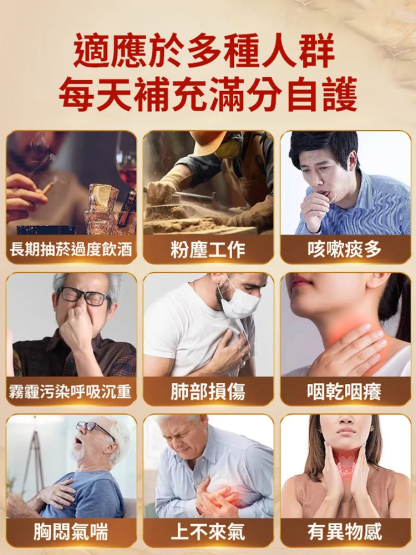 麥冬枇杷槲皮素顆粒