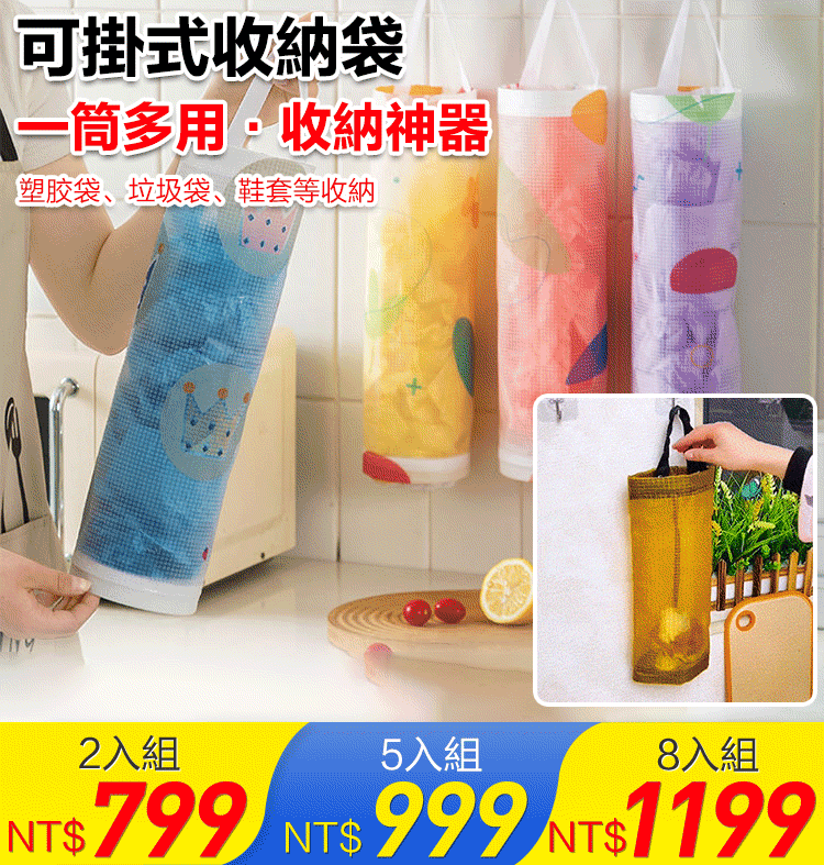 廚房圓形垃圾收納袋