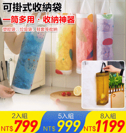 廚房圓形垃圾收納袋