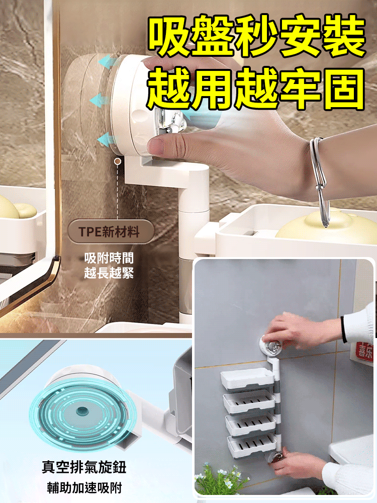 吸盤壁掛旋轉瀝水肥皂架