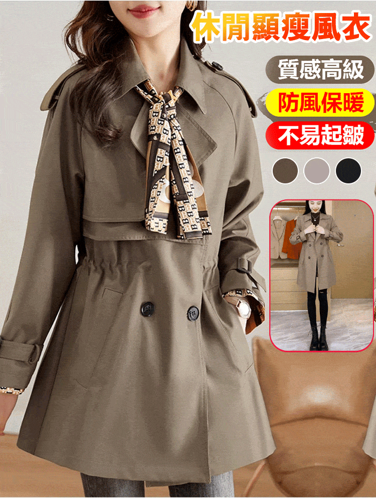 休閒顯瘦洋氣外套