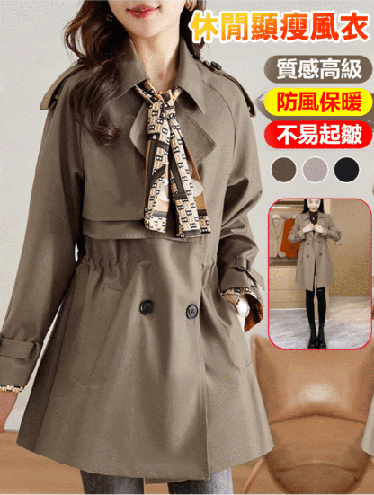 休閒顯瘦洋氣外套