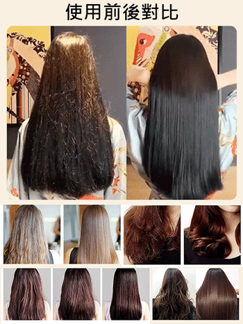 燕窩氨基酸精華奢養護髮蛋白霜