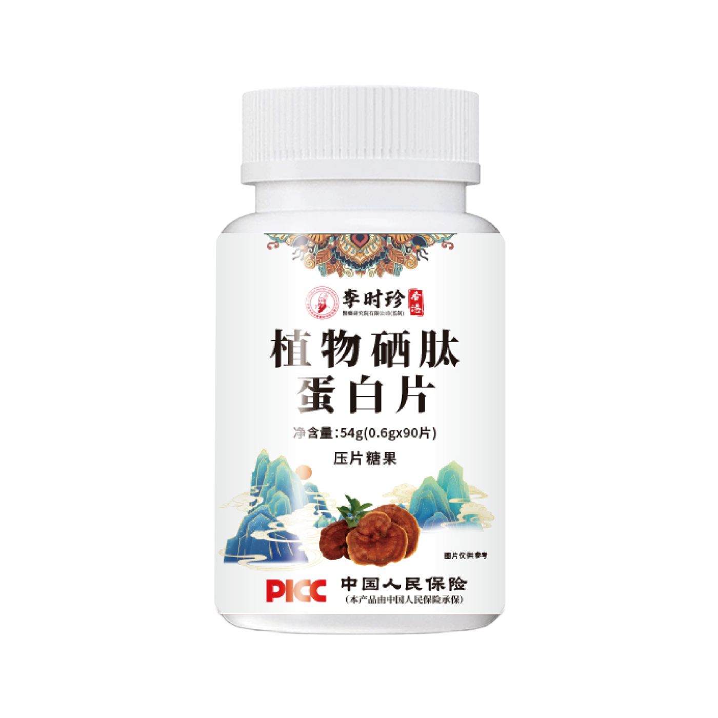 植物硒勝肽蛋白片