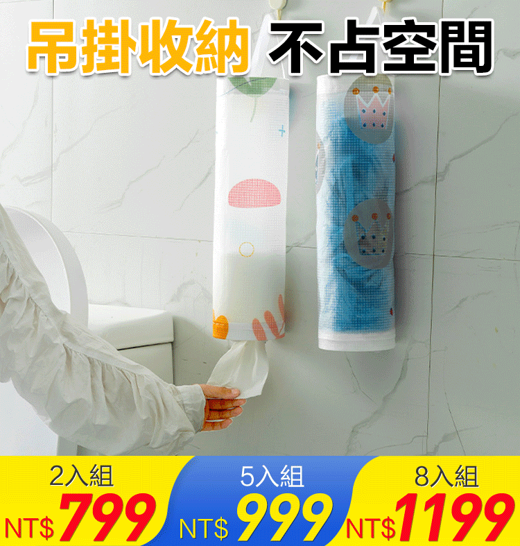 廚房圓形垃圾收納袋