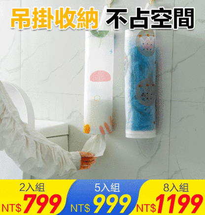 廚房圓形垃圾收納袋