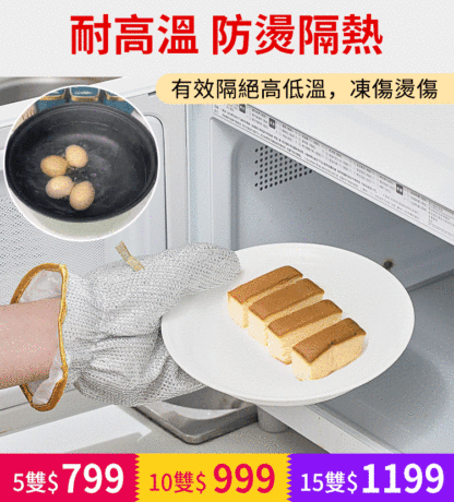 家用洗碗手套