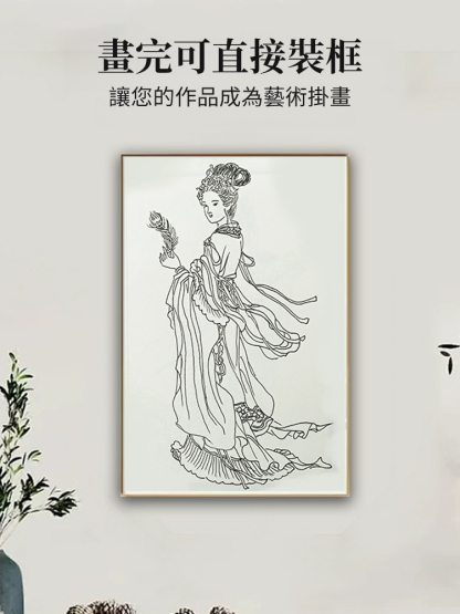 國畫白描臨摹畫冊全套6本