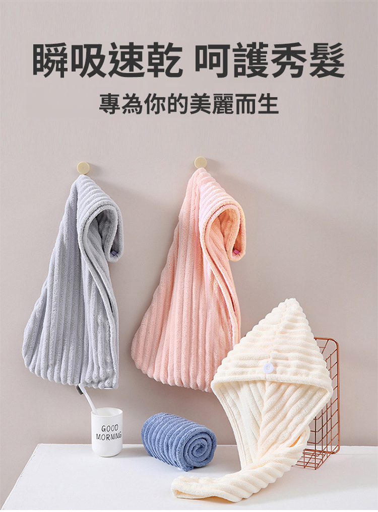 翻译件-SL-【加厚吸水速干】包头毛巾擦洗头干发巾-1239029-系统_20.jpg