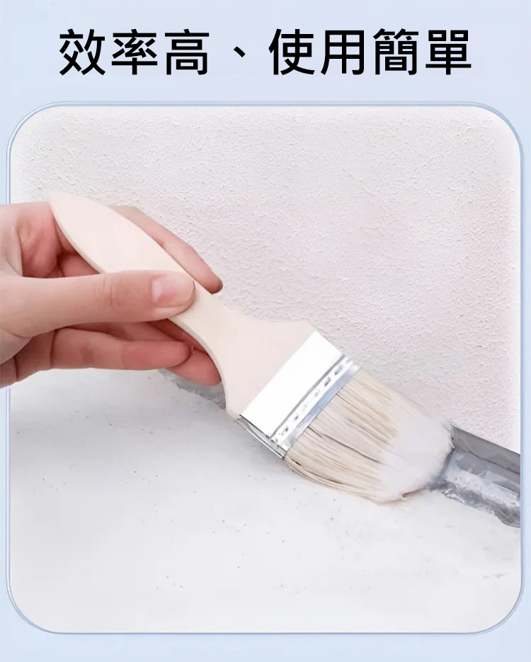 翻译件-HFH-透明隐形密封防漏防水胶-1192465-系统_07.jpg