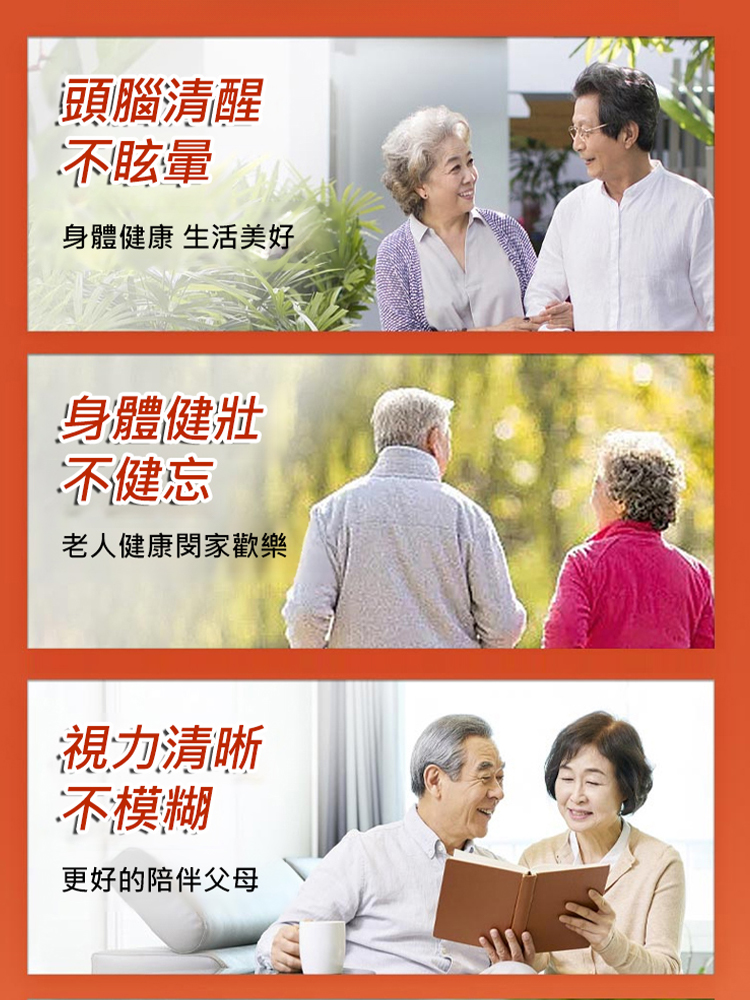 靈芝參苓雙瓜濃縮液