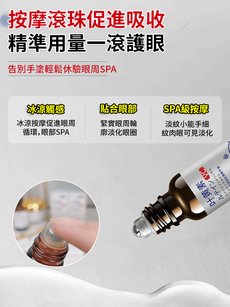 葉黃素淡紋抗皺精華油