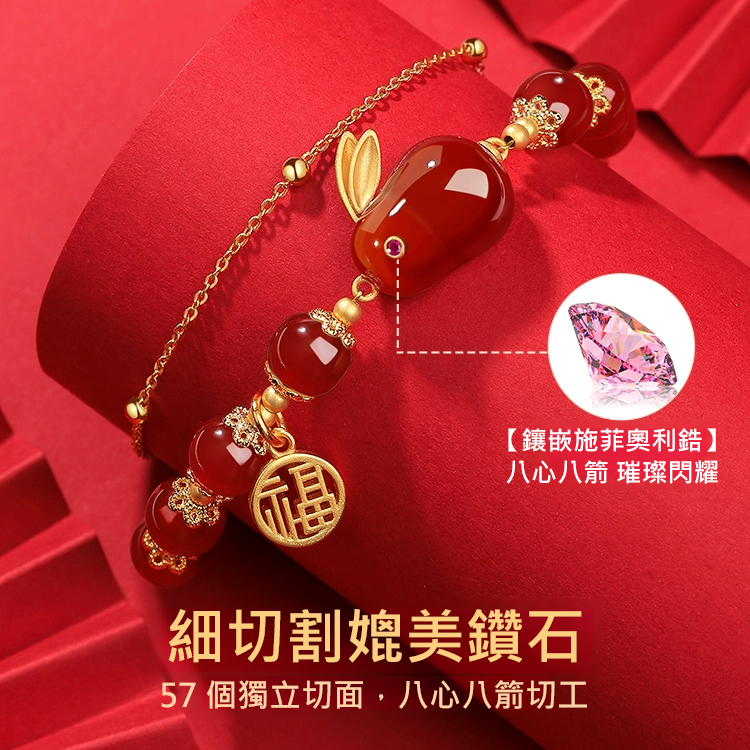 全新中式玉兔手鍊