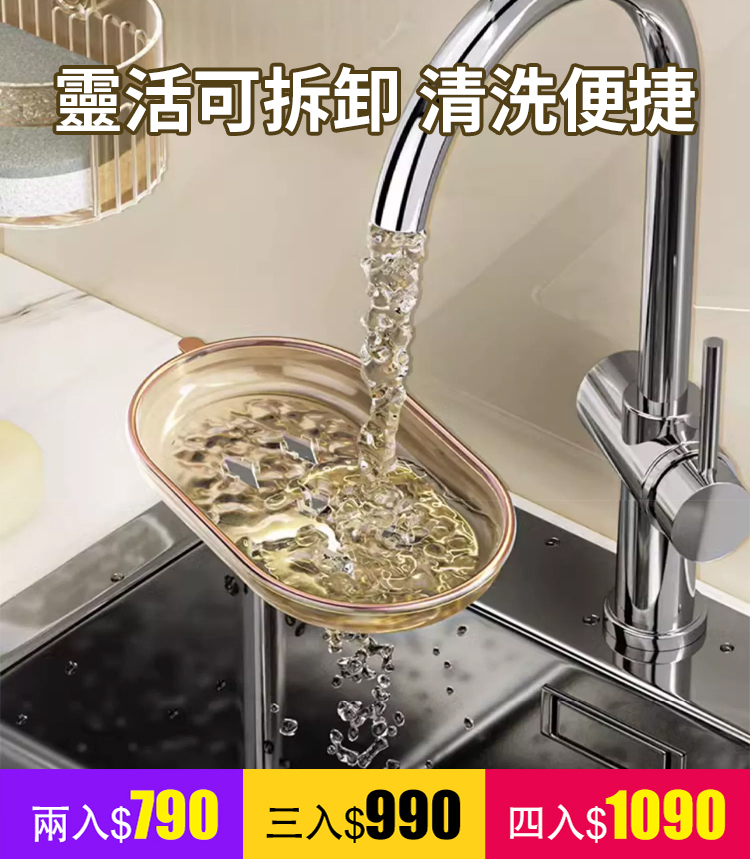 蝴蝶吸盤免打孔瀝水肥皂盒