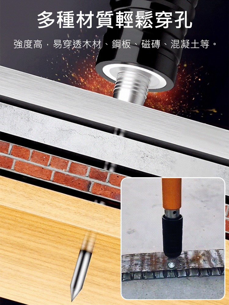 靜音施工工具