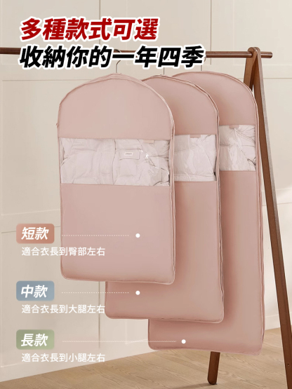 不傷衣物立體防塵壓縮收納袋