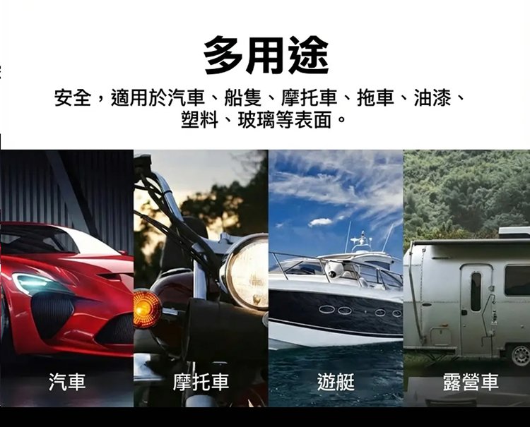 翻译件-HFH-终极汽车陶瓷光泽涂层喷雾-1332593-系统_26.jpg