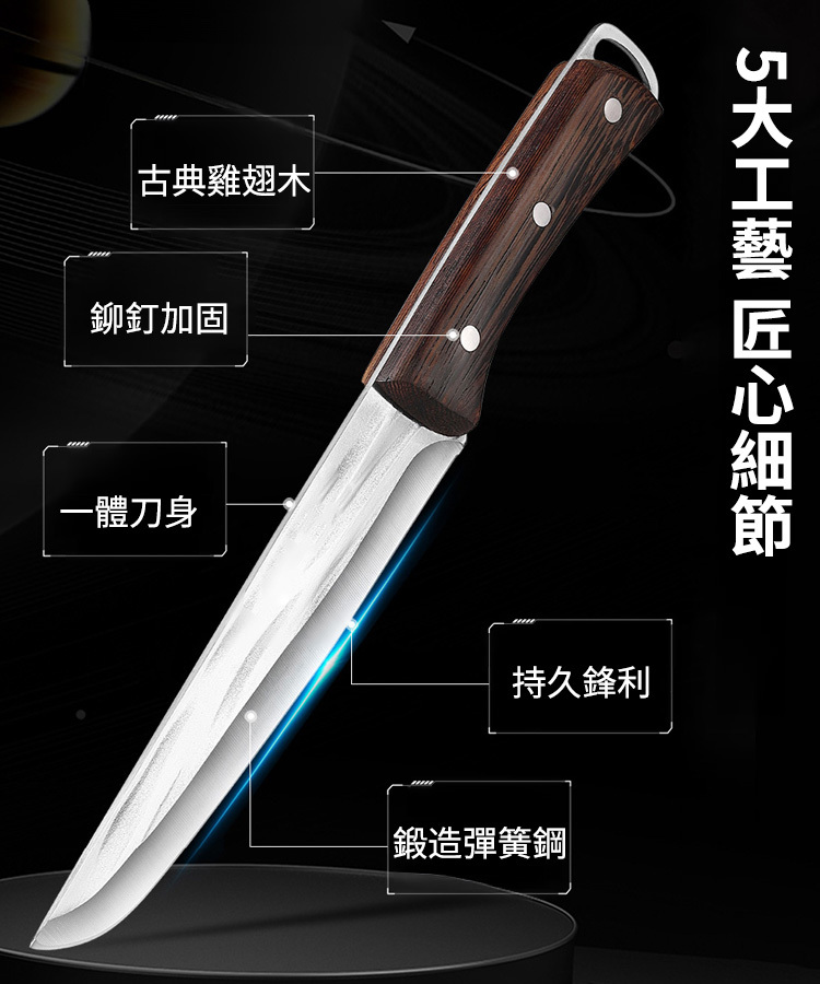 手工鍛造水果刀