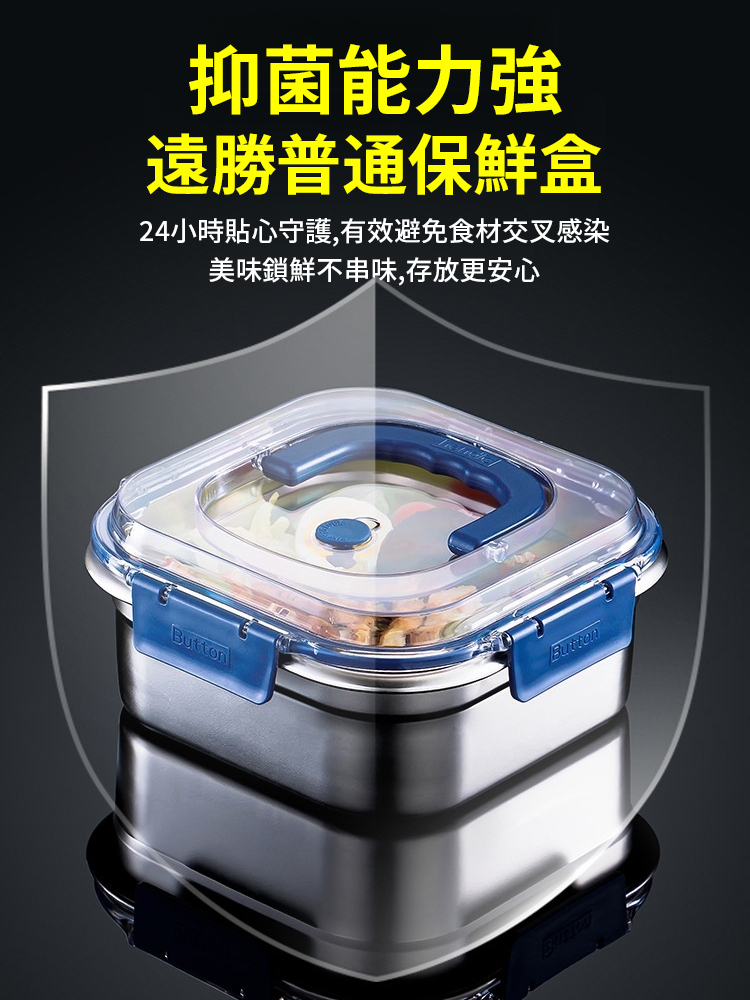 可明火加厚不鏽鋼密封提把保鮮盒