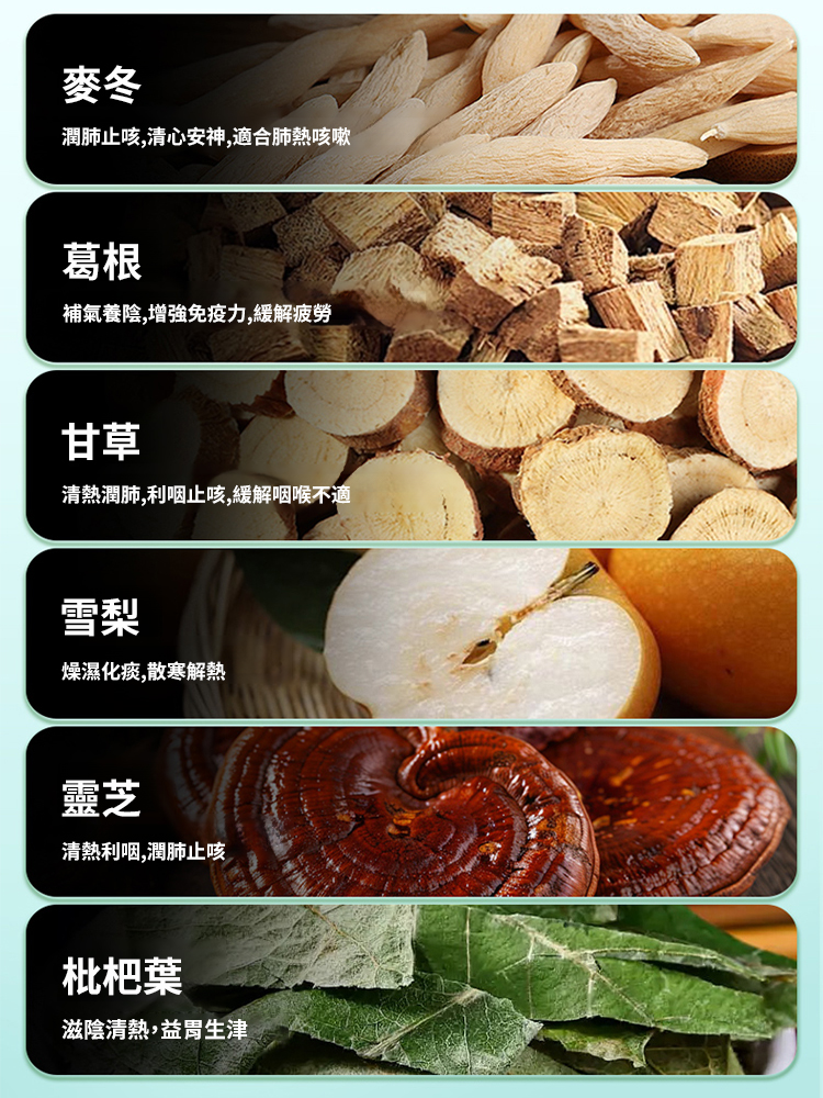 天貝枇杷柑橘片