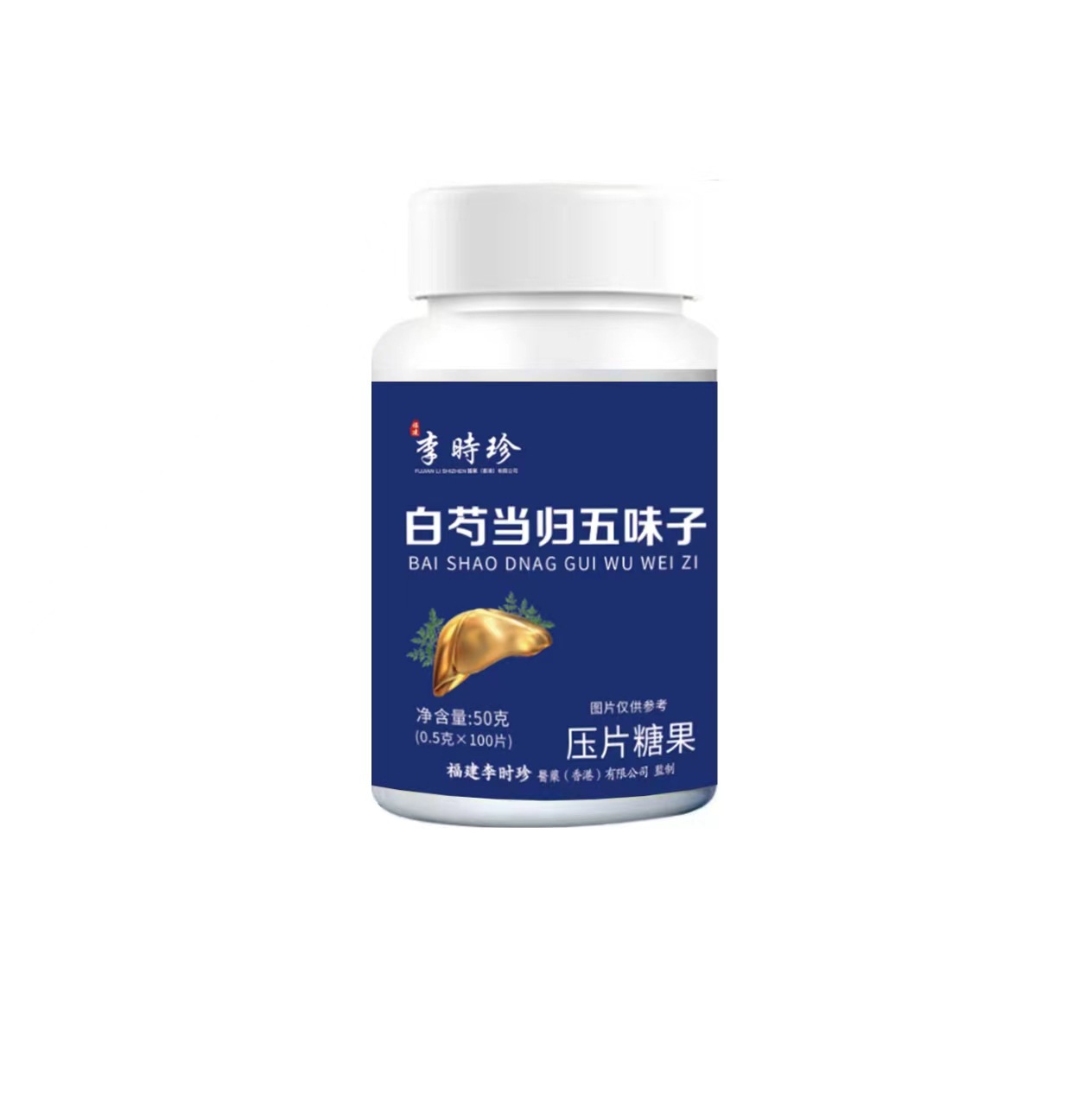 【護肝專家】白芍當歸五味子片