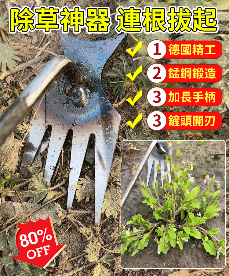 新款除草神器連根拔草工具